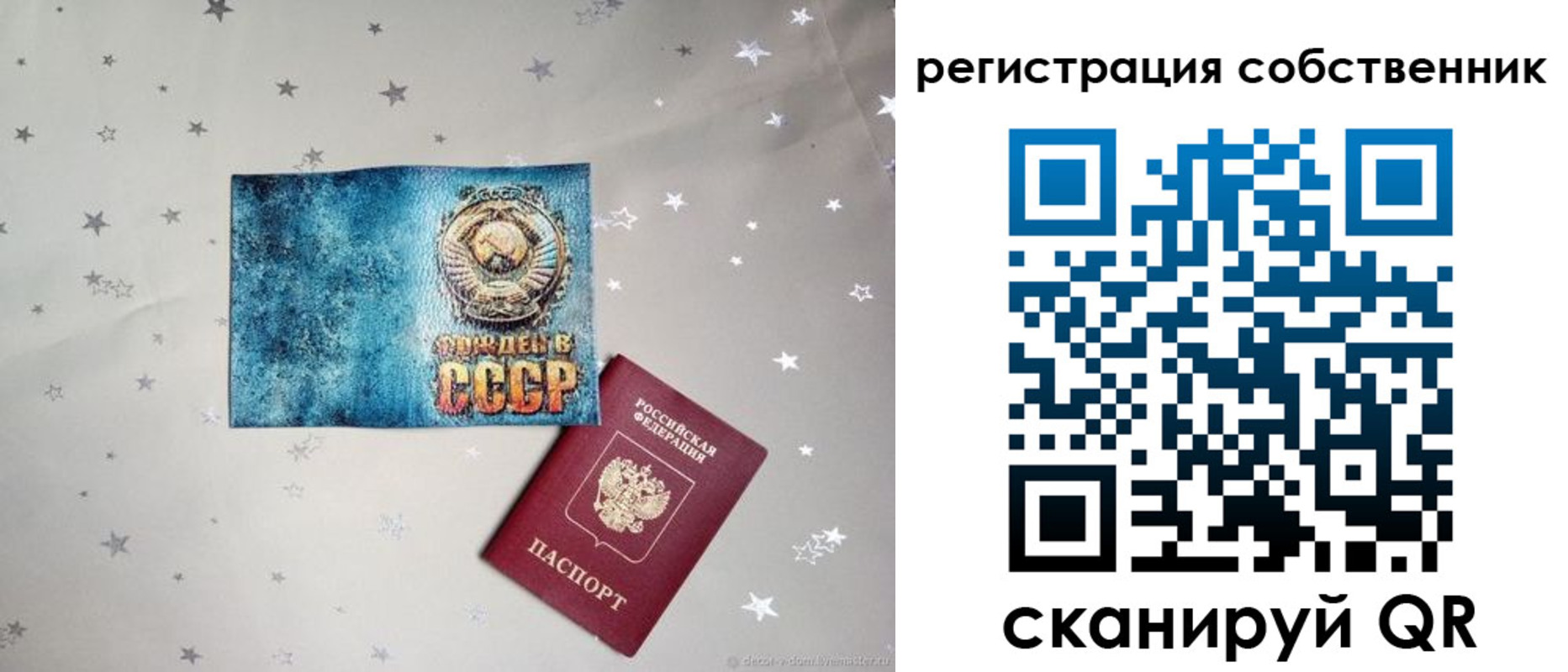 прописка 2025 в Дагестане