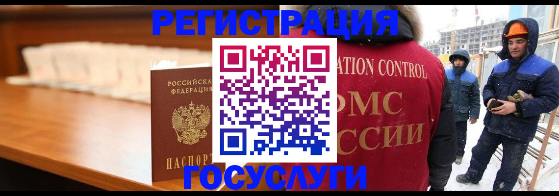 временная регистрация гарантия в Дагестане