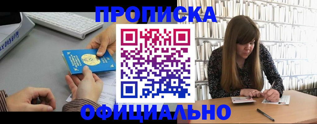 временная регистрация гарантия в Дагестане