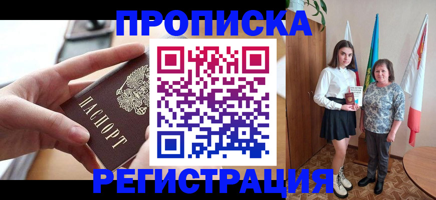 временная регистрация госуслуги в Дагестане